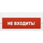 Арсенал безопасности Молния-220В(Не входить)