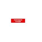 СКАТ SKAT-12 Lux (порошок уходи) (8556) СКАТ SKAT-12 Lux (порошок уходи) (8556)