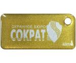СОКРАТ Брелок Приток-NFC ++
