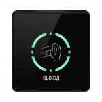 ProxWay PW 702 B