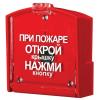  - ИРСЭТ ИПР-3СУ