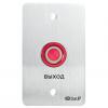  - BAS-IP SH-45R SILVER