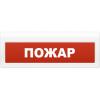  - Арсенал безопасности Молния-12-З (Пожар)