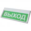  - Сибирский арсенал Призма-301-12-00 "Выход"