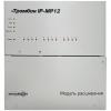  - Оникс Тромбон IP-МР12